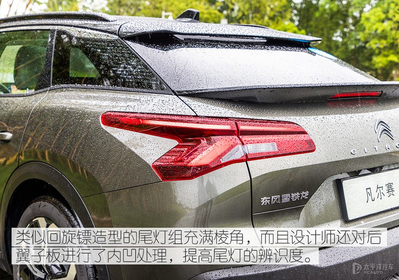 雪铁龙凡尔赛c5x这台车表现如何,38号凡尔赛c5x试驾视频是不是真的