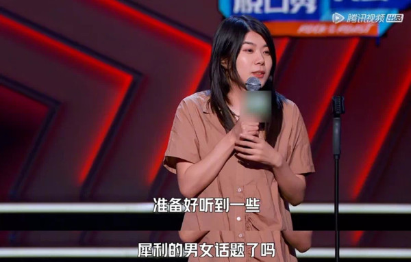 杨笠吐槽普信男是哪一集,杨笠调侃普信男事件