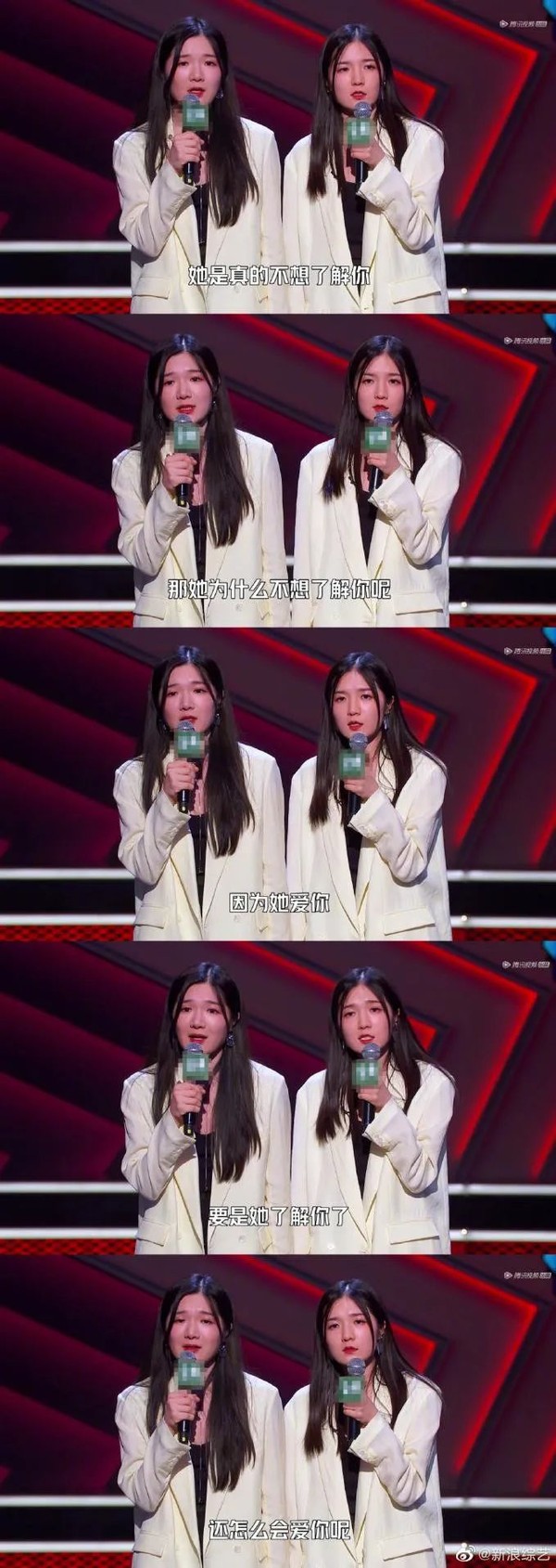 杨笠吐槽普信男是哪一集,杨笠调侃普信男事件