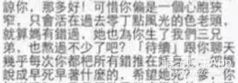 黄贯中宠朱茵,黄贯中朱茵一家三口温馨合照曝光