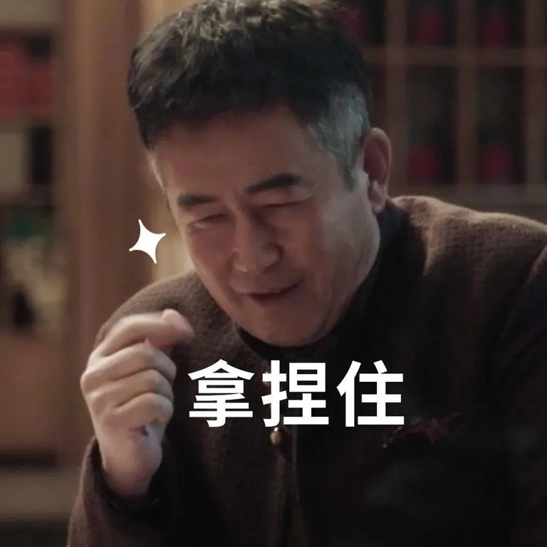 《扫黑风暴》高质量穿搭图鉴