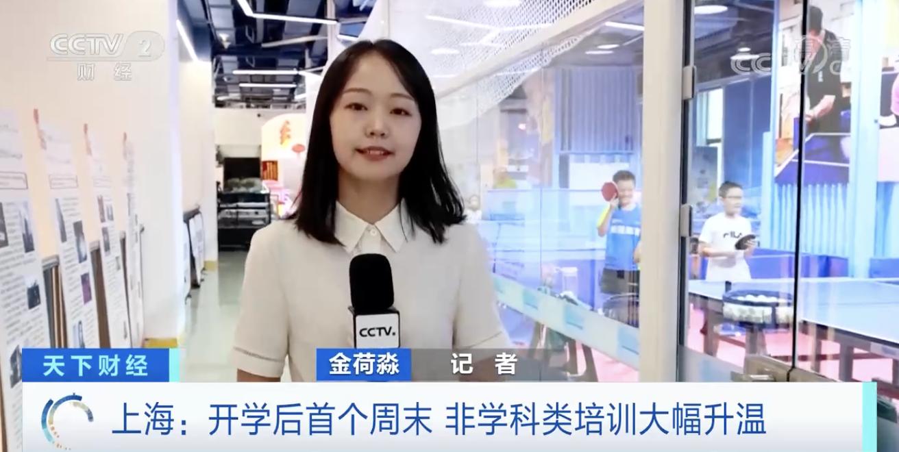 江苏省双减政策学科类培训班,如何看待双减政策下的课外培训