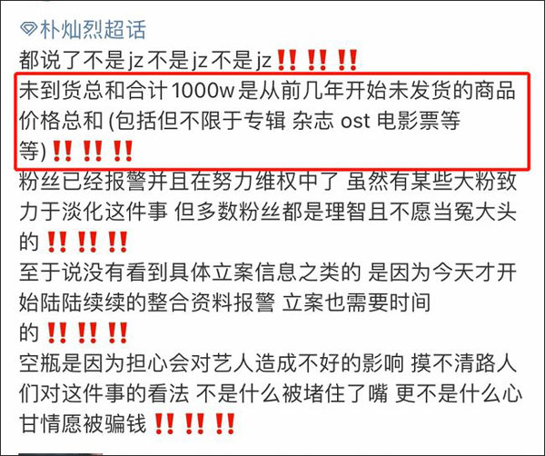 为韩国男团定制飞机,为韩团捐款买私人飞机