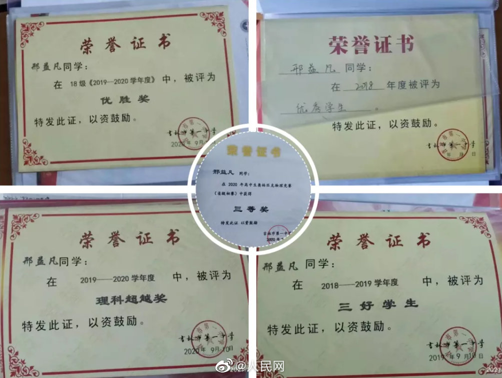 体重18公斤北航新生报到！立志做中国“霍金”的邢益凡，加油