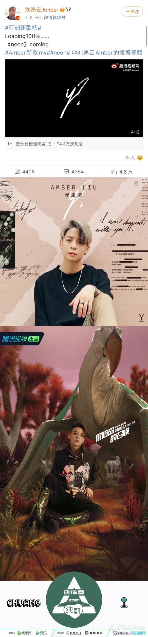 fx出道十周年演唱会,fx出道十周年歌曲展播