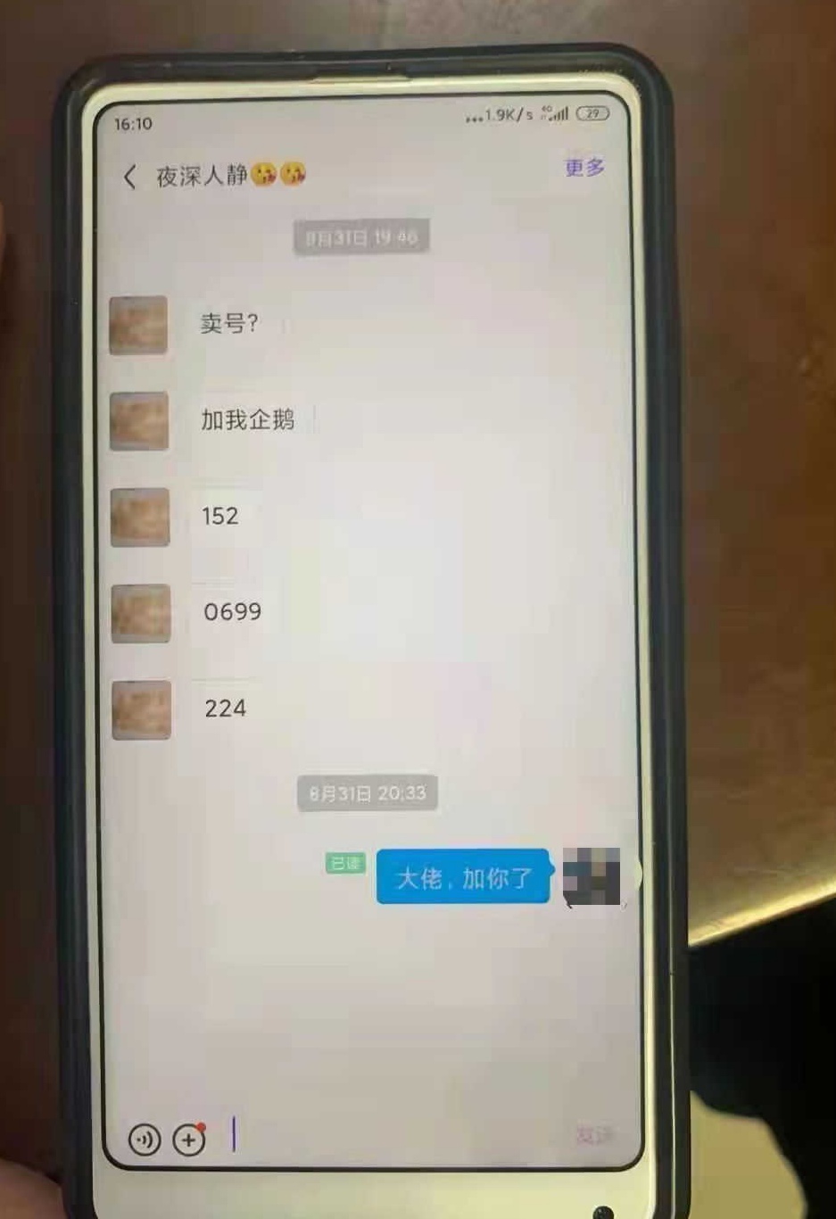 灏忎紮瀛愬崠娓告垙琚獥鎶ヨ,灏忎紮鍗栨父鎴忚楠楅挶