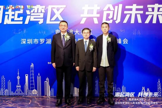 深圳罗湖招商大会介绍,2021深圳全球招商大会罗湖