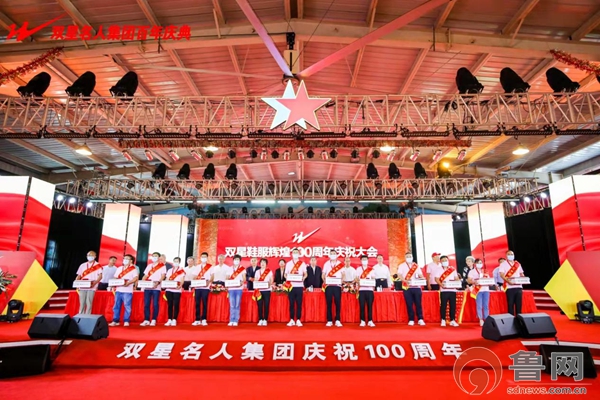 双星100周年纪念鞋,双星成立100周年