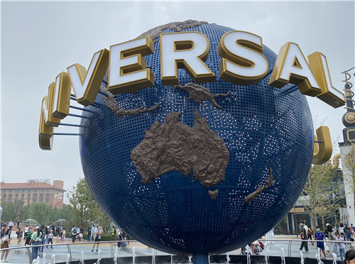 北京环球影城门票当日有效吗,北京环球影城6月25号开始抢票了吗