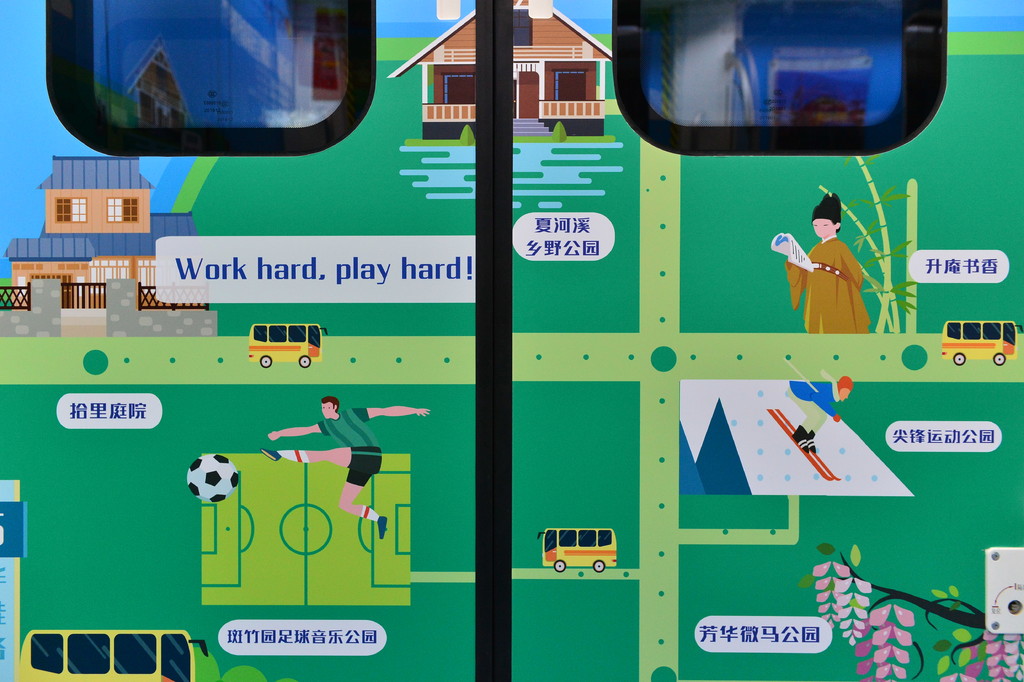 成都地铁5号线转6号线,成都地铁5号线转1号线在哪转