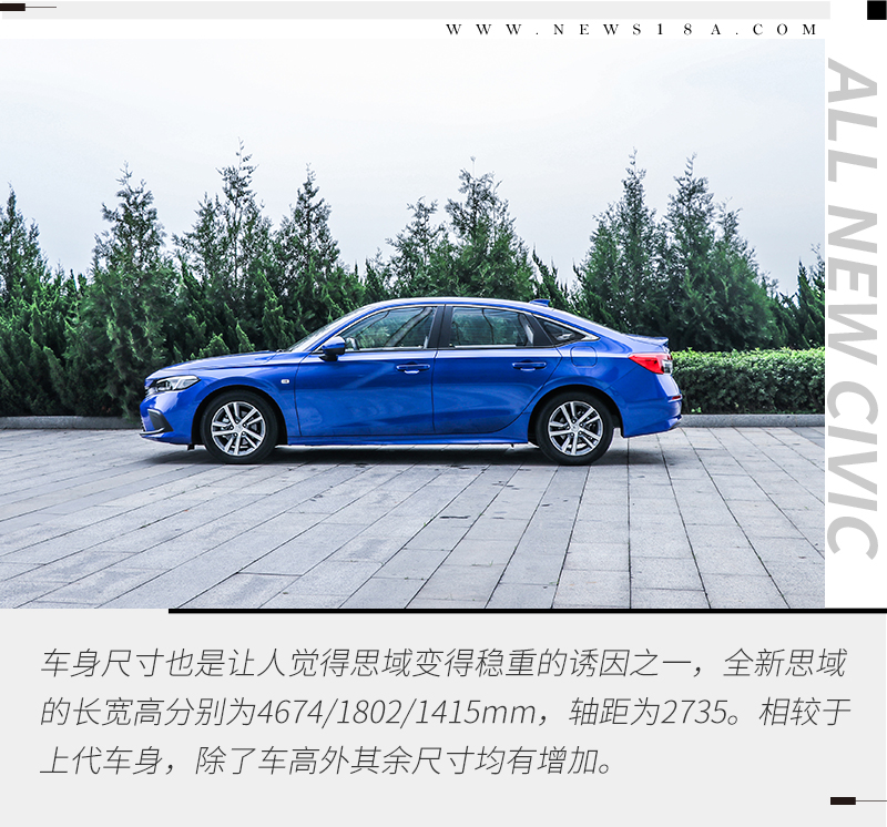 华丽蜕变试驾东风本田思域1.0t,归来仍是少年东风本田全新思域