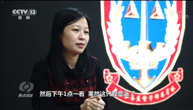 焦点访谈《黑手》,焦点访谈打击黑恶势力