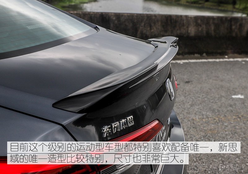 全新一代思域测评,新代思域测评