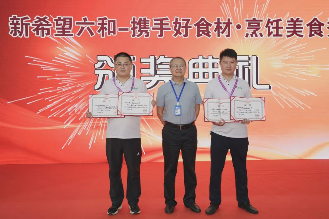 金锣2022年,金锣肉类工业展