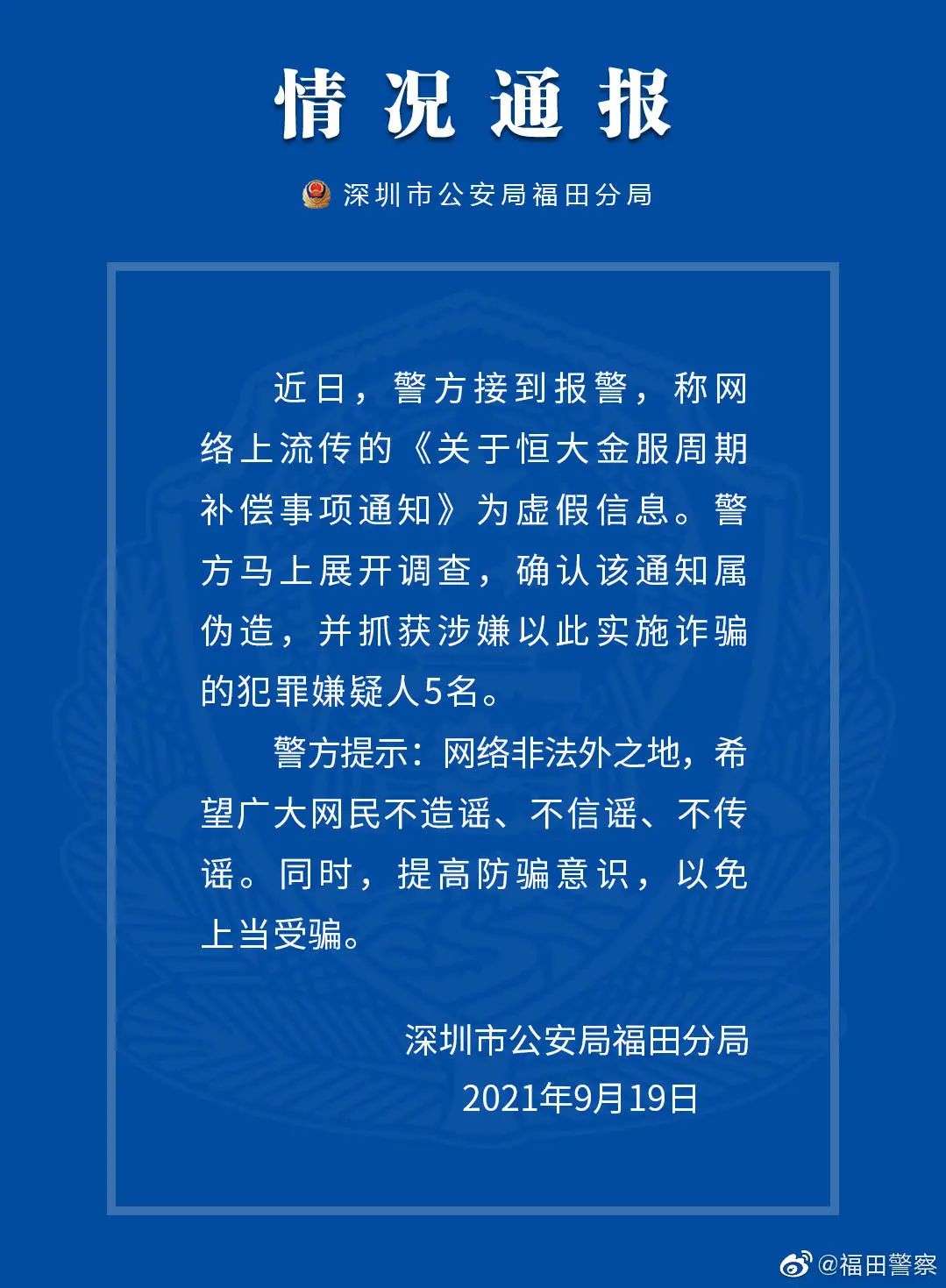 中通宠物盲盒事件,中通盲盒宠物事件