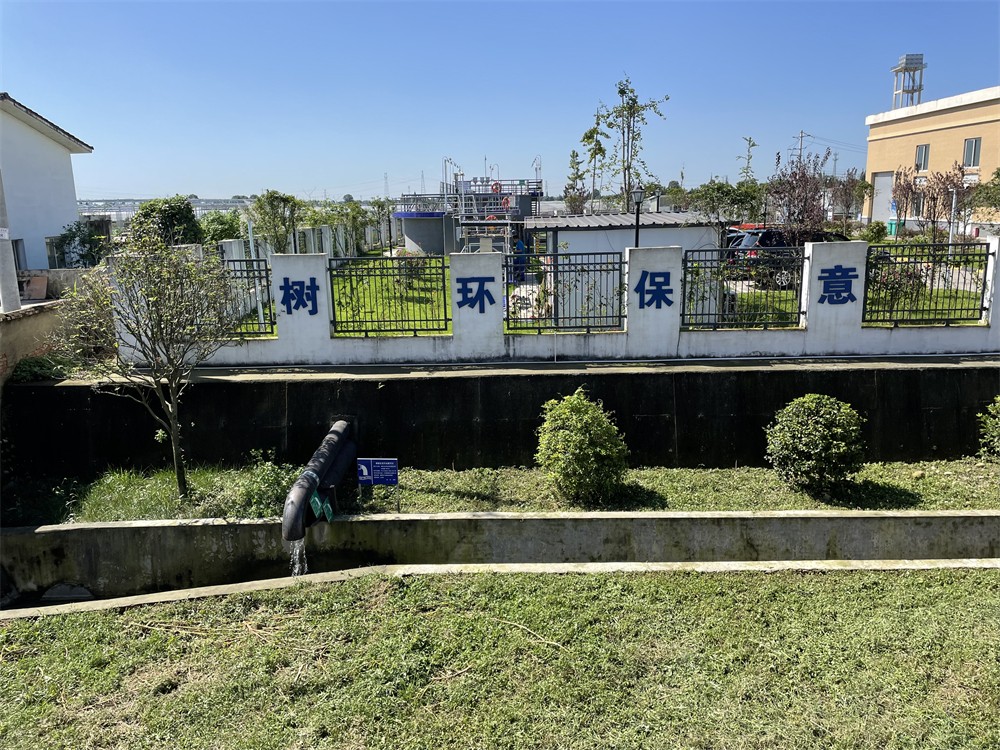 四川省生态环境保护整改清单,四川生态环保最新消息