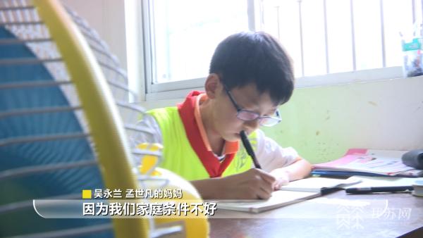 和你在一起·萤火虫操场：新球场来了！马垫小学变了样