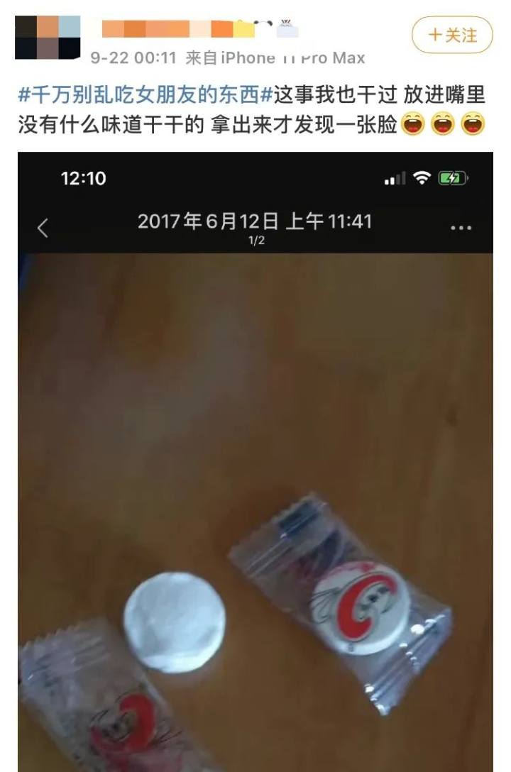 以为是颗奶糖，结果从嘴里拉出一张“人脸”？杭州的日用品超市里也有，包装和糖一样，但是不能吃啊……
