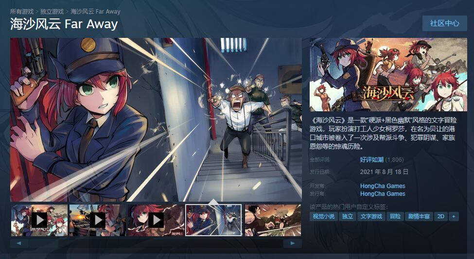 游戏推荐越野手游,游戏推荐越野类游戏