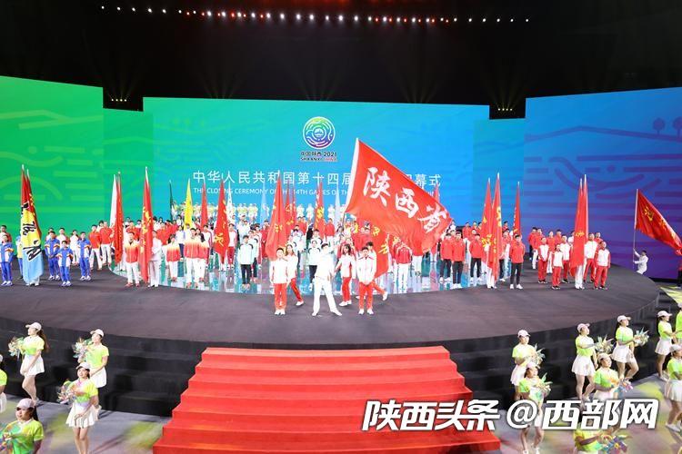 全运盛会共享发展,全运向前冲开幕式