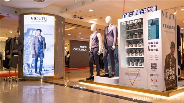 威可多寻型计划——北京上海CP联动文化碰撞向心而型