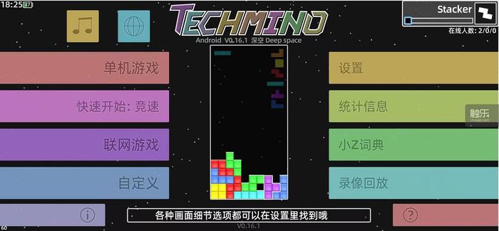 玩俄罗斯方块的人大约多大年纪,玩俄罗斯方块游戏