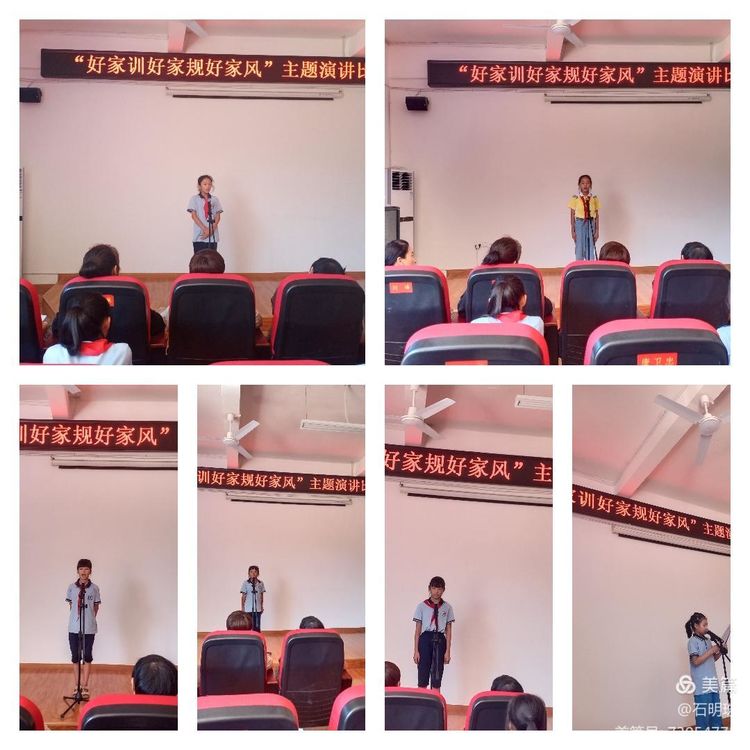 弘扬中华美德传承良好家风——武宁协和学校开展“好家训好家规好家风”主题演讲比赛活动
