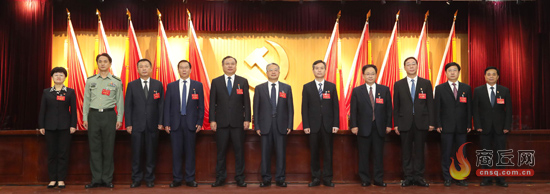 中国*产党共**商丘市第六届委员会举行第一次全体会议