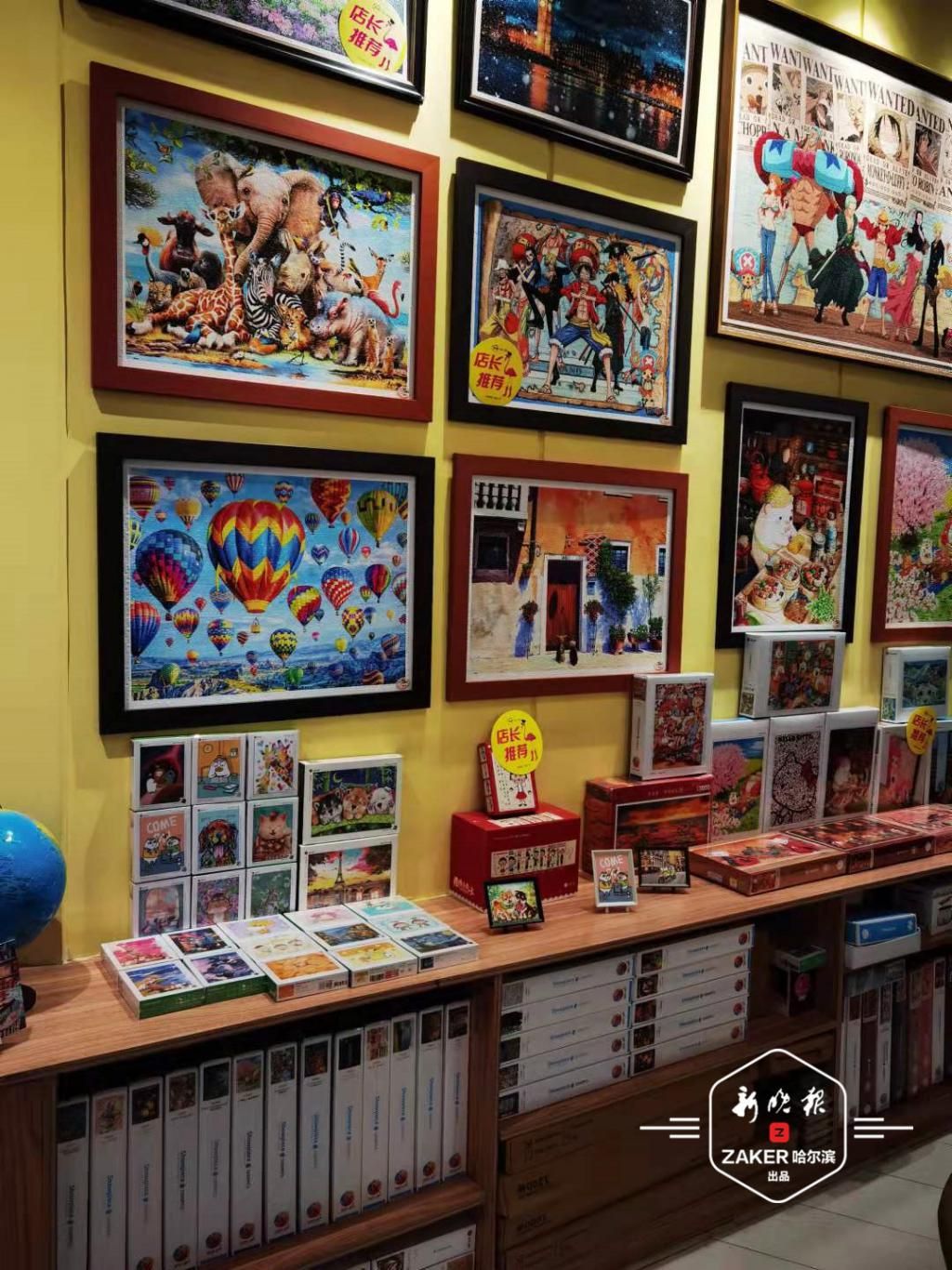 花800元请人替自己“玩拼图”！看哈尔滨拼图产业链