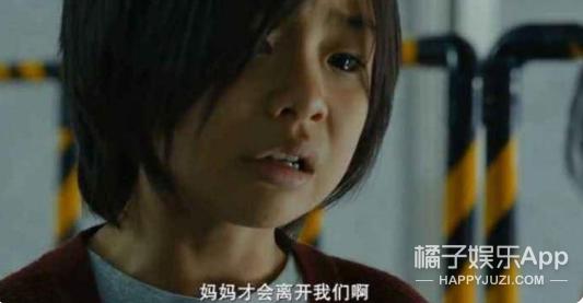 孔刘和秀安花絮,孔刘釜山行认女儿