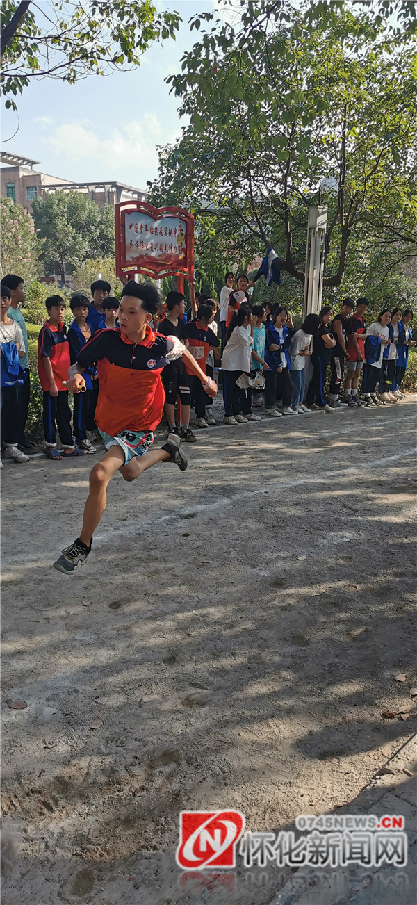 会同职中开展秋季田径运动会