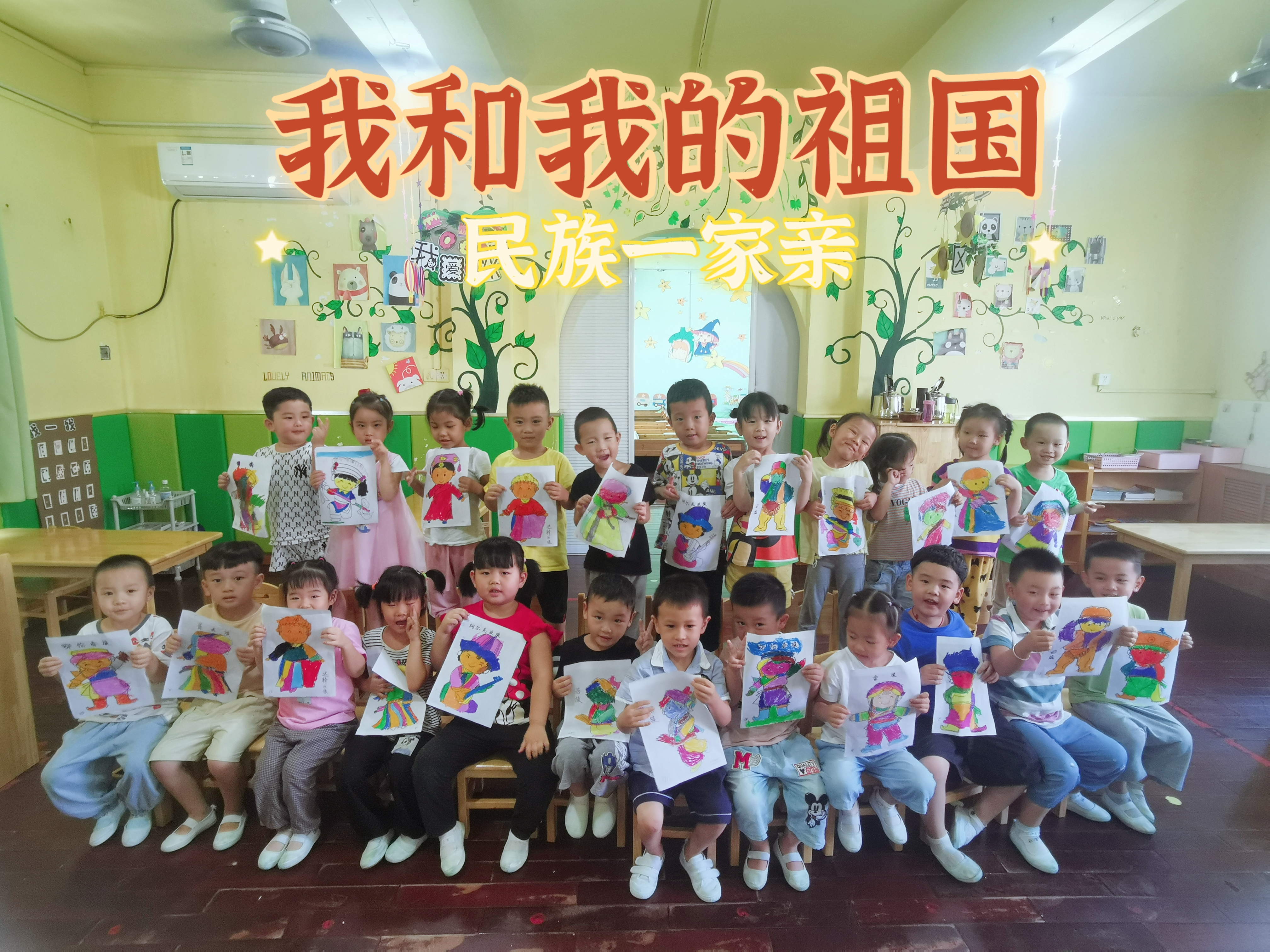 “欢度国庆，童心飞扬”——浔阳区第三幼儿园及浔东分园开展国庆节活动