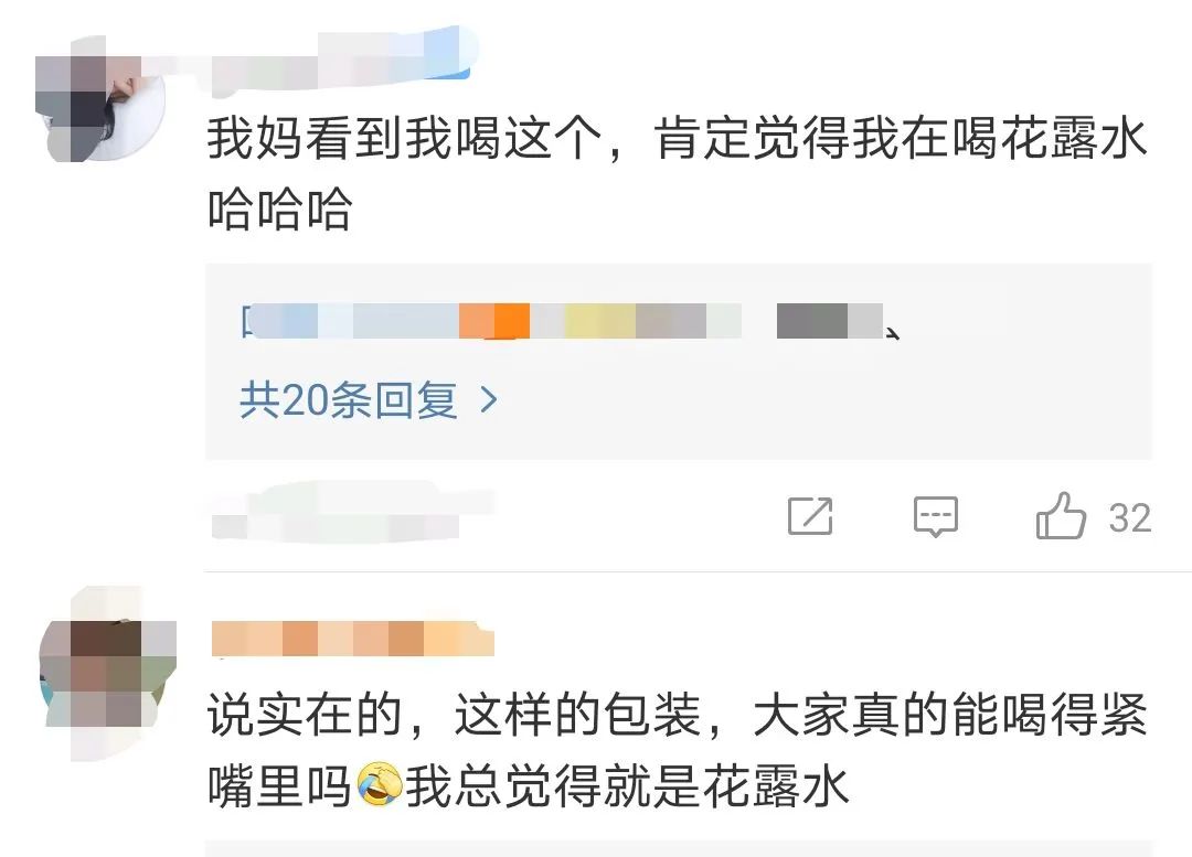 六神花露水最新的,六神花露水喝下去有事吗