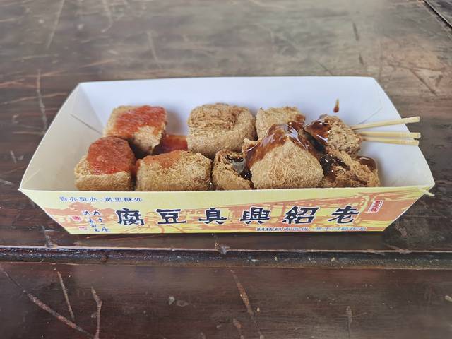 绍兴游乐场,绍兴游乐园东方山水乐园