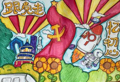 巩义市中小学校开展庆祝“国庆72周年”系列实践活动