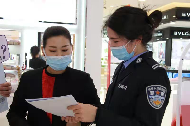 商场里反诈app宣传海报,大型商场反诈防诈