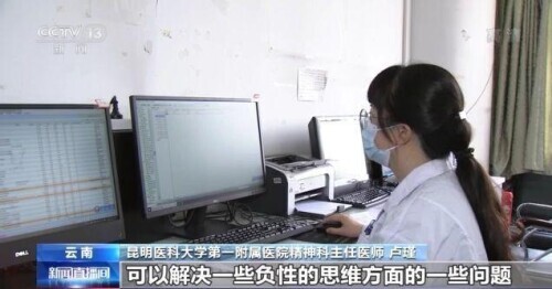 早期精神障碍和抑郁症有什么区别,青少年精神障碍和抑郁症哪个严重