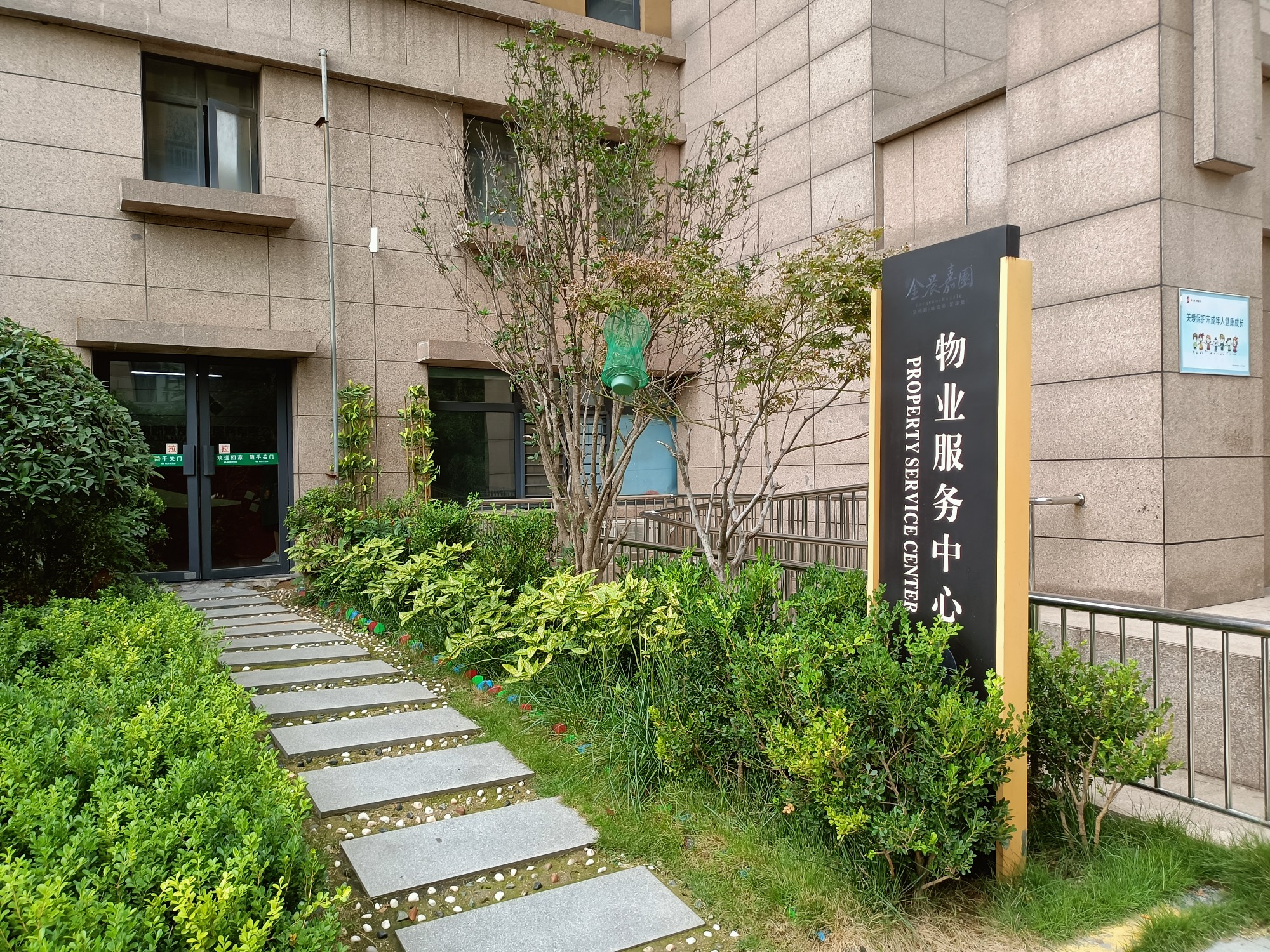 新装修的房子被供暖公司灌水淹了,供暖试压漏水谁负责赔偿