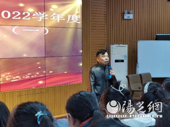 2021-2022学年第一学期东城一小开展“名校+”青年教师培训