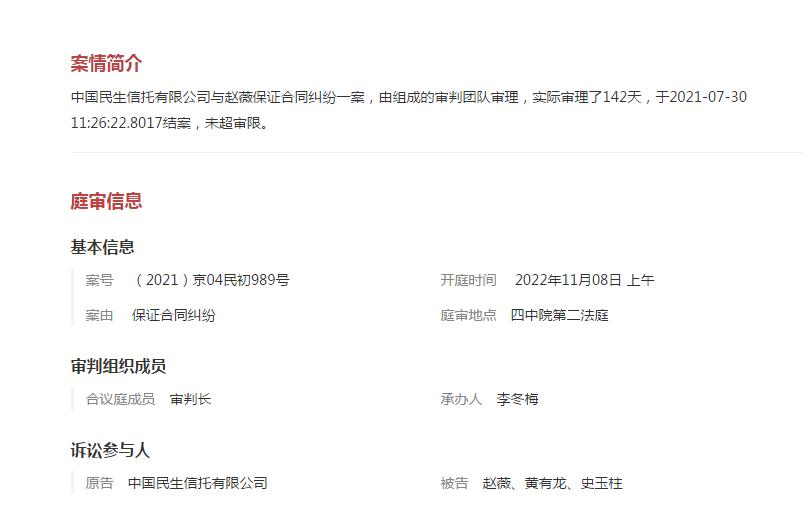 赵薇最新机场消息,赵薇移民法国