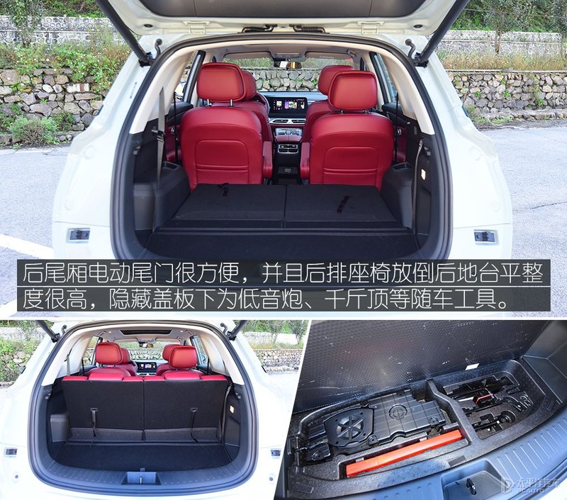 试驾东风风光580混动车全过程,试驾风光580