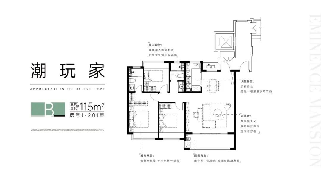 扎堆入市！月底汇通路或将迎来“三剑客”厮杀