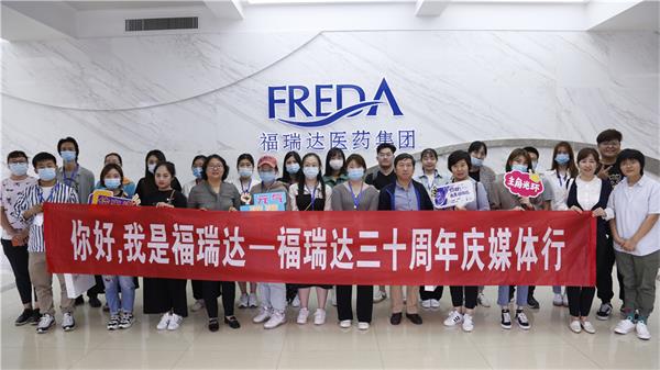 你好，我是福瑞达｜而“丽”之年，重新认识“90后”福瑞达