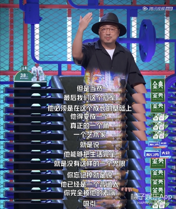 呼兰深度笑料齐抓，周奇墨靠天津大爷王炸输出，还有更奇葩的？