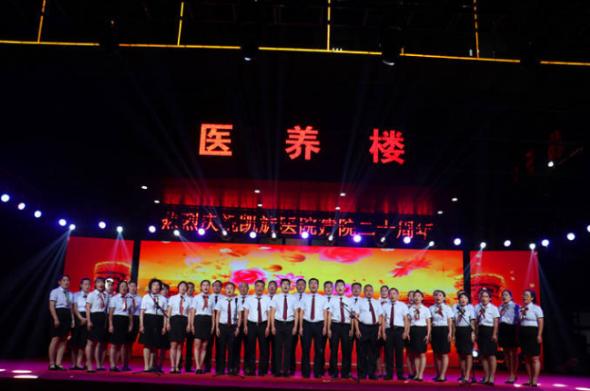 临沂白沙埠凯旋医院,砥砺奋进二十载继往开来谱新篇