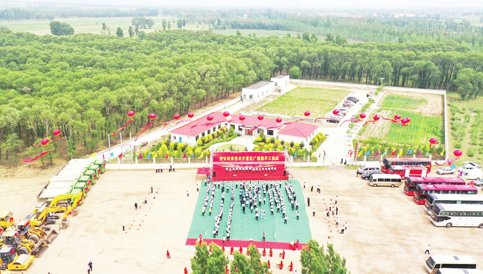 左云县招商项目一览表,左云县招商