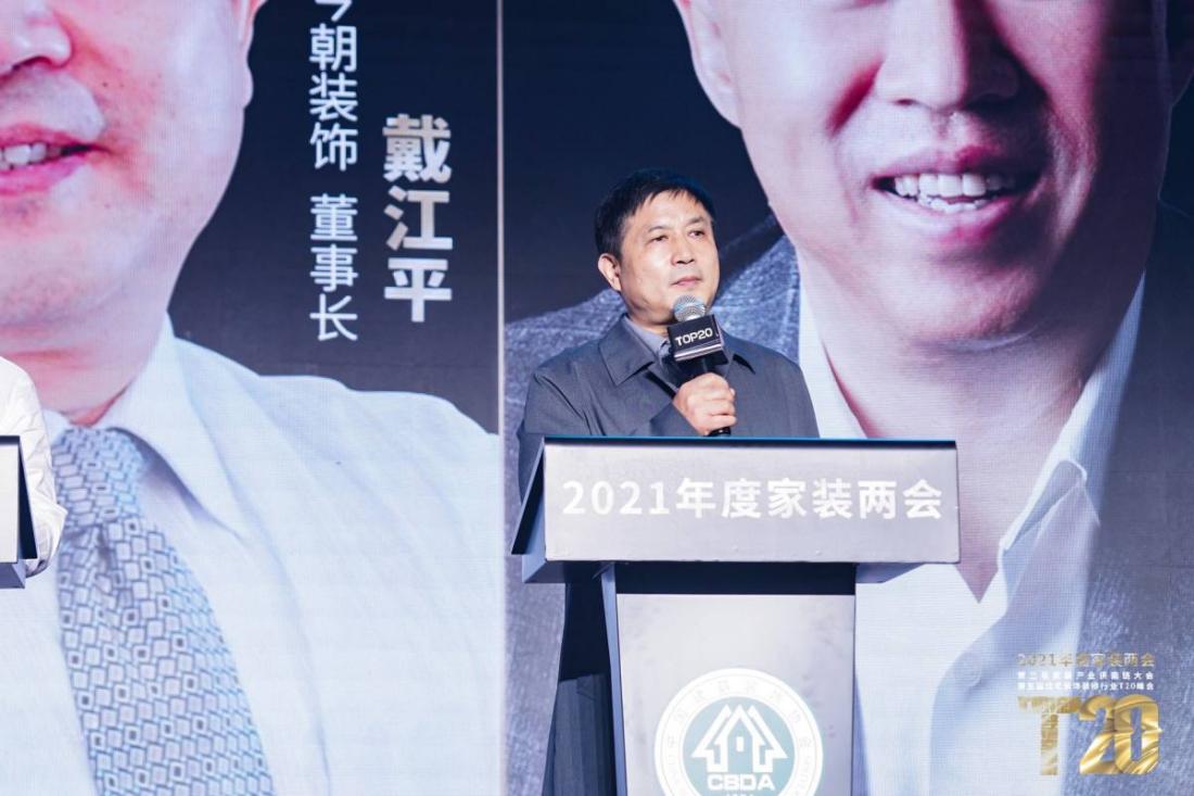 怎么干家装？43位大佬讲透了