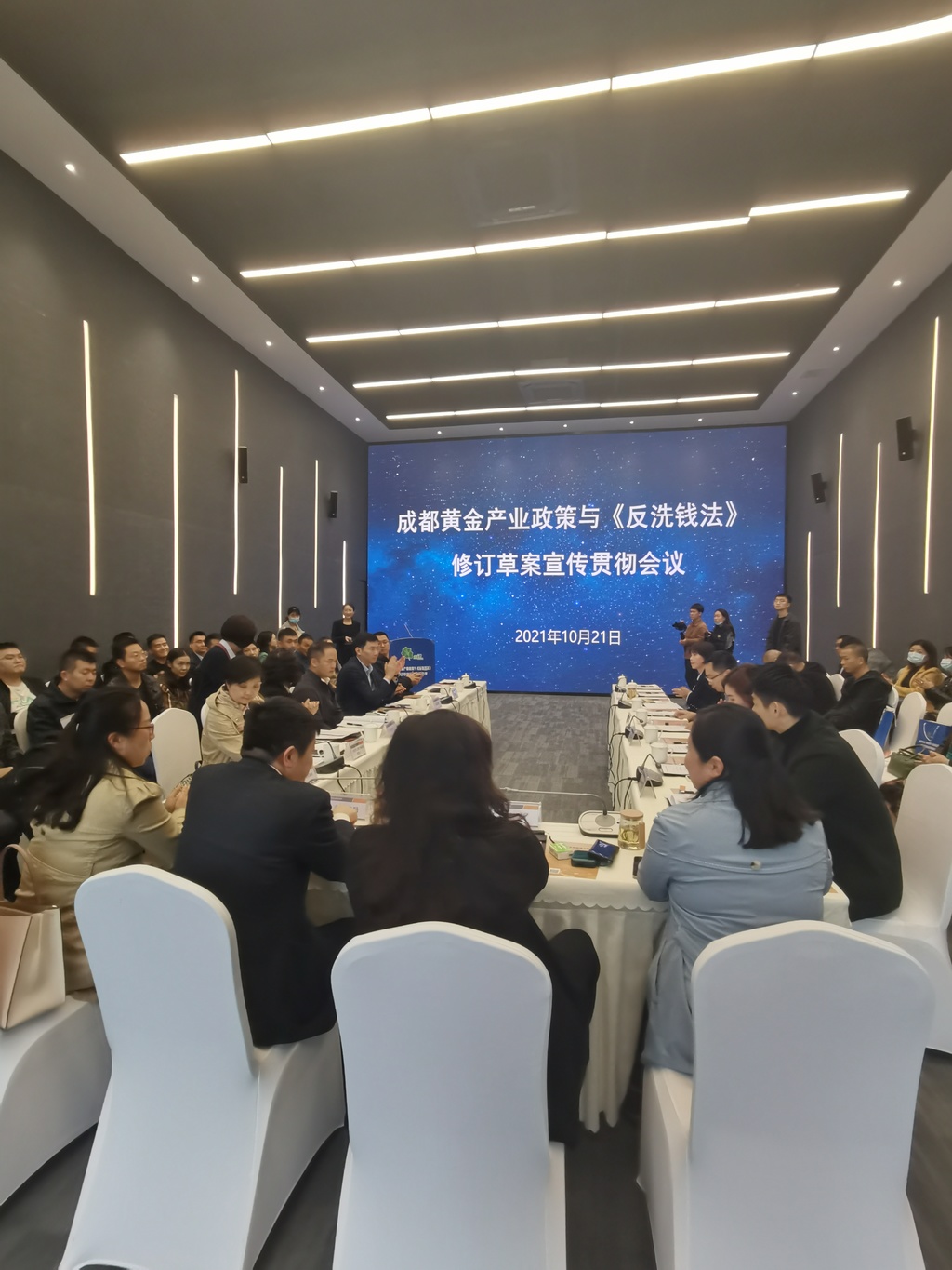 关于黄金行业最新的政策法规,成都中国黄金回购