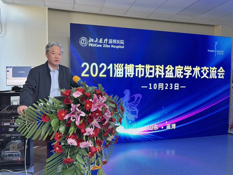 共襄学术盛宴促进学术交流,共享学术盛宴