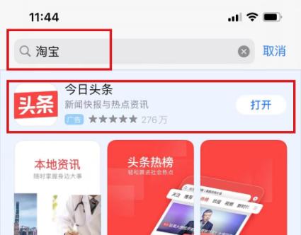 苹果应用商店下载显示已购买,苹果应用商店一直显示正在登录